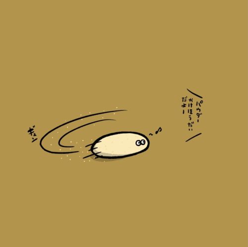 イラスト 嬉しい知らせを聞いてダッシュで戻ってくるハッピーターン カケヒジュンのイラスト